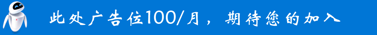 精品链网站目录
